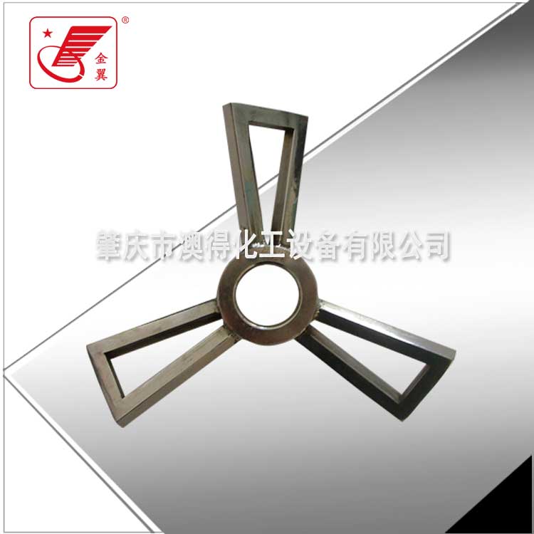 不对称搅拌器