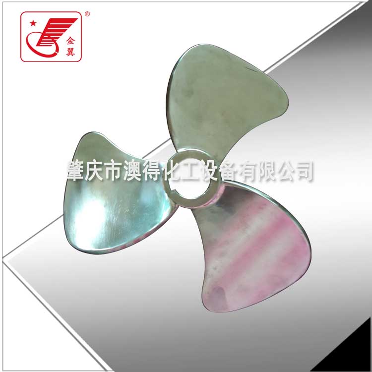 不对称搅拌器